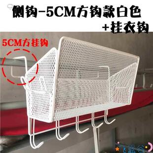 床沿上铺储物挂钩篮护栏收纳筐铁上床边挂篮浴室置物架钩挂长方形