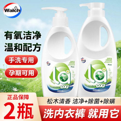 la有氧洗内衣洗衣液除菌除螨