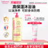 Topicrem特碧润高保湿舒润沐浴油100ml