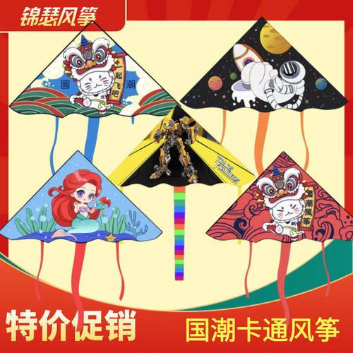 潍坊风筝新款国潮卡通风筝儿童动漫微风易飞儿童摆摊