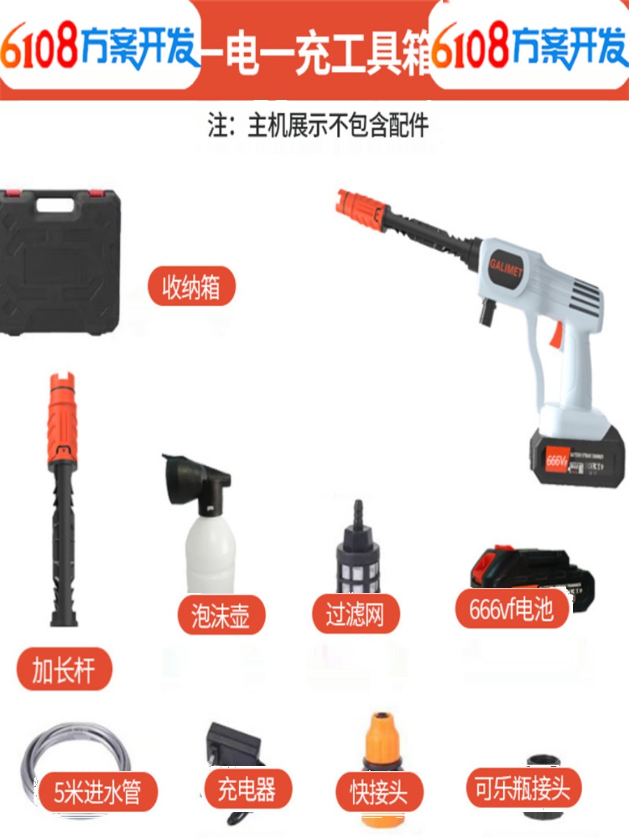 促洗车喷壶洗车机家用手动高压便携式车载洗车器喷解决方案开发品