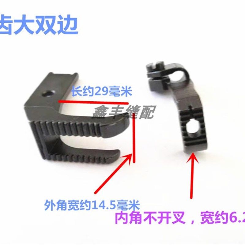 8B高车双边带齿压脚 341压脚 高车带齿双边压脚 菠萝纹双边大压脚,搬运/仓储/物流设备,机械式停车设备（立体停车库）,淘宝优惠券,粉丝福利购,淘宝优惠卷