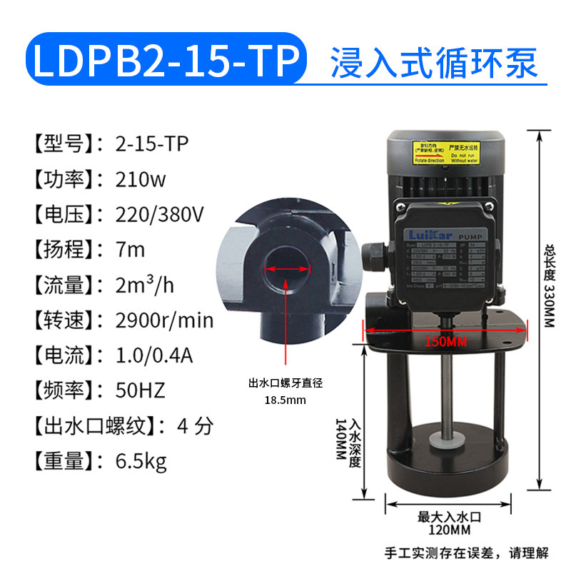 中走丝雕铣机卧式立式睿嘉2H-40V水泵LDPB1-4-15-18-22-25-30-TP,畜牧/养殖物资,畜牧/养殖器械,淘宝优惠券,粉丝福利购,淘宝优惠卷