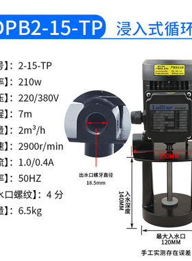 中走丝雕铣机卧式立式睿嘉2H-40V水泵LDPB1-4-15-18-22-25-30-TP