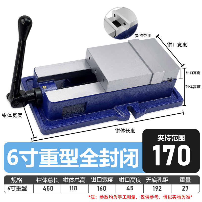 高精密角固式平口钳cnc加工中心重型铣床虎钳机用台虎钳468寸夹具