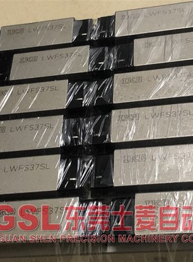 原装 IKO 直线导轨p滑块 LWFS37SL 二手9成新现货 出售特价
