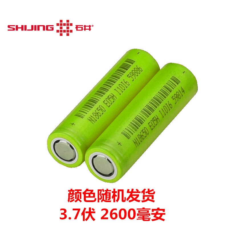 石井水平仪底座充电器激光头窗罩锂电池7259原装贴墙仪通用原配件