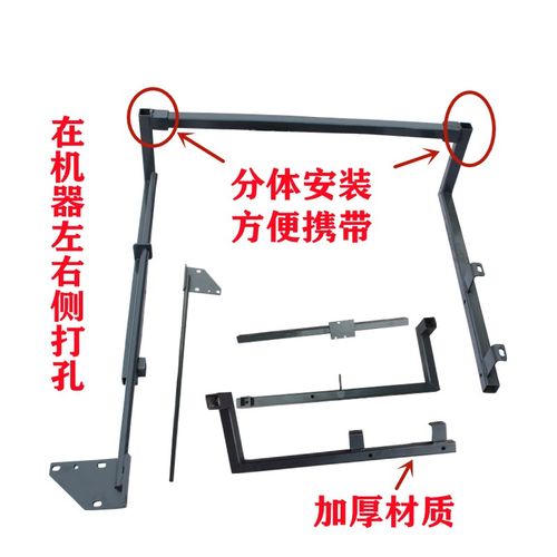 沃得锐龙收割机配件碎草机升降器电动升降支架粉碎机改装升降器