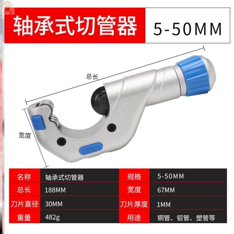 水电工专用工具大全6合一剥线钳截管器电缆剥皮勾刀特殊搬手切管
