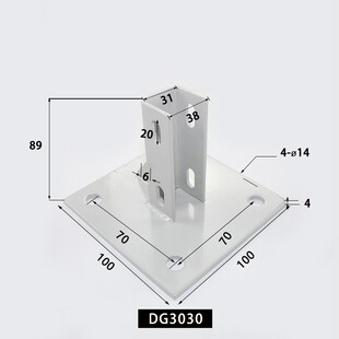 脚座固定地脚配件铝型材连接件铝合金免焊接方管底座铝材地脚螺丝