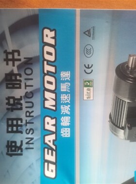 SY北钜刀库电机BT40-20把刀机械手电机CPG原装电机圆盘式刀库电机