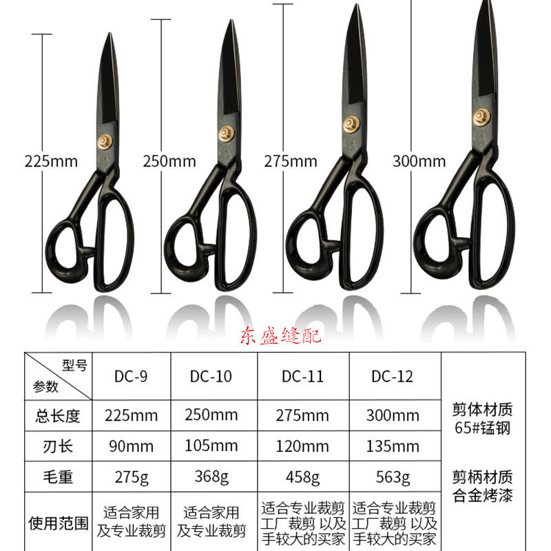 服装剪刀缝纫剪刀裁缝剪刀服装裁剪刀裁布剪刀9寸10寸11寸12寸,搬运/仓储/物流设备,机械式停车设备（立体停车库）,淘宝优惠券,粉丝福利购,淘宝优惠卷