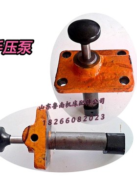 北京铣床X62W手压泵柱塞泵X53K变速箱油泵X52K机床配件X63W手拉泵