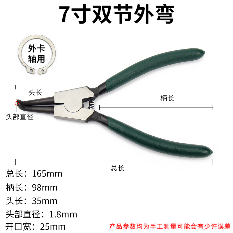 外/内卡簧直头弯头卡簧钳子轴用挡圈钳孔用卡簧钳子大全多功能