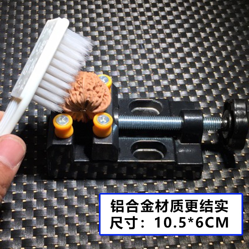 台钳文玩夹核桃打底固定器迷你小型夹床具虎钳雕刻钻开孔工具扣缝