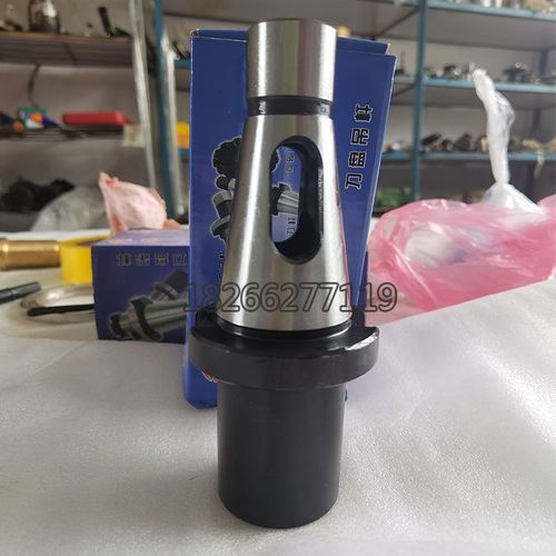 NT30 NT40 NT50莫式锥柄钻头铣刀套刀柄7:24中间套2/3/4/5变径套