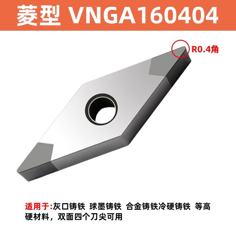 CBN立方氮化硼刀片桃型金刚石刀片淬火钢专用刀粒数控宝石车刀头,纺织面料/辅料/配套,其他纺织机械,淘宝优惠券,粉丝福利购,淘宝优惠卷