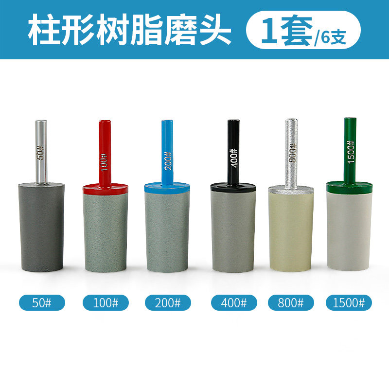 金刚石树脂磨头圆柱小砂轮石材浮雕抛光石雕加工电钻直磨机打磨棒,纺织面料/辅料/配套,其他纺织机械,淘宝优惠券,粉丝福利购,淘宝优惠卷