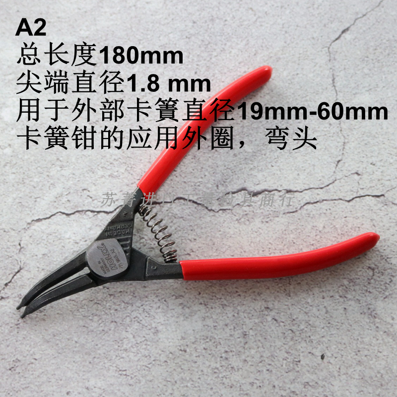 德国原装霍夫曼HOLEX45度弯头卡簧钳 A0-A4外卡  J0-J4内卡