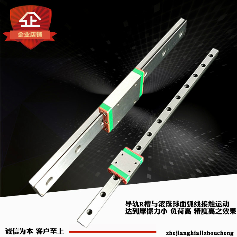 国产 微型d导轨 MGN7 9 12 MGW15滑块 滑轨滑台直线导轨微型线轨