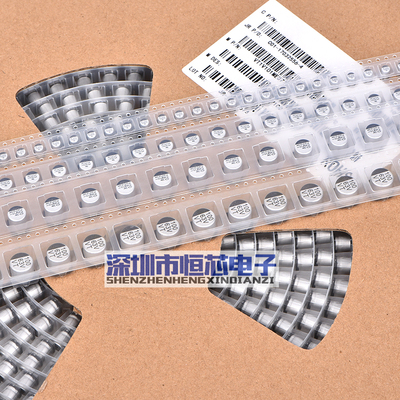 10V16V25V35V50V63V100V贴片铝电解电容10U/47/100/220UF/330/470