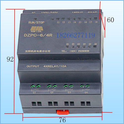 沈阳中捷摇臂钻Z3040 Z3050 PLC 可编程控制器 SYAL ALPC230RCo