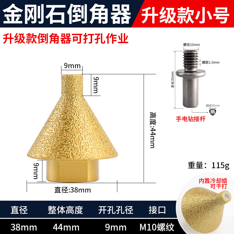 金刚石倒角器瓷砖玻璃大理石钻孔扩孔打磨修边伞形锥形刀头高硬度,纺织面料/辅料/配套,其他纺织机械,淘宝优惠券,粉丝福利购,淘宝优惠卷