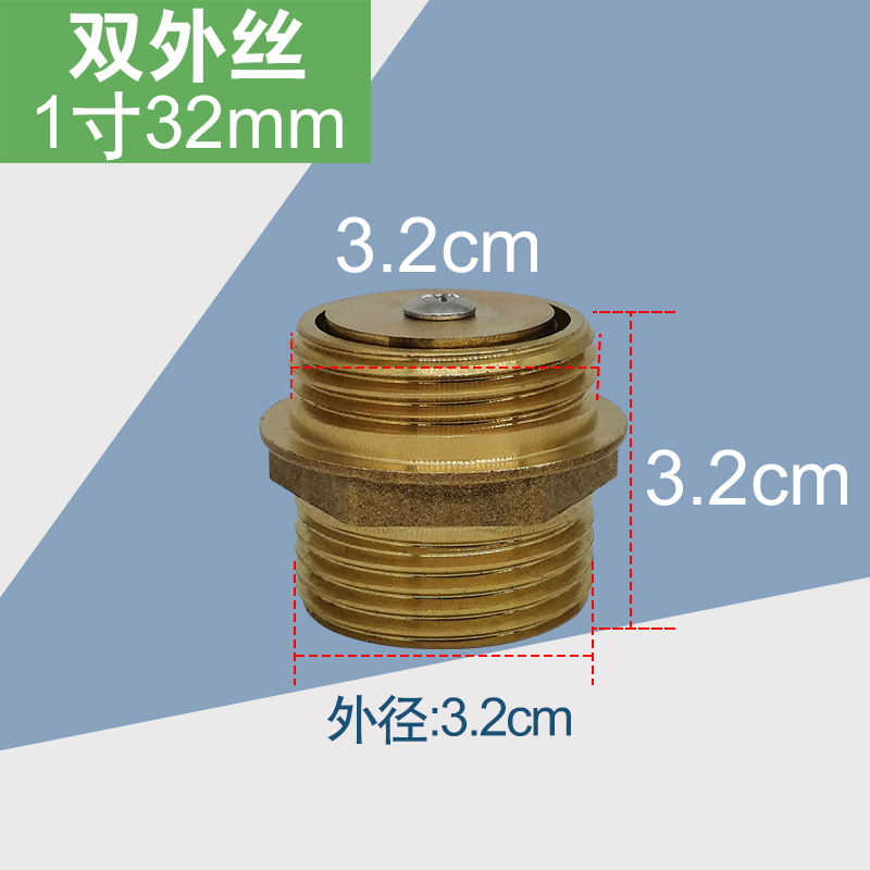 全铜自吸泵双外丝32MM螺纹纯铜增压泵止回阀 单向阀 单流阀