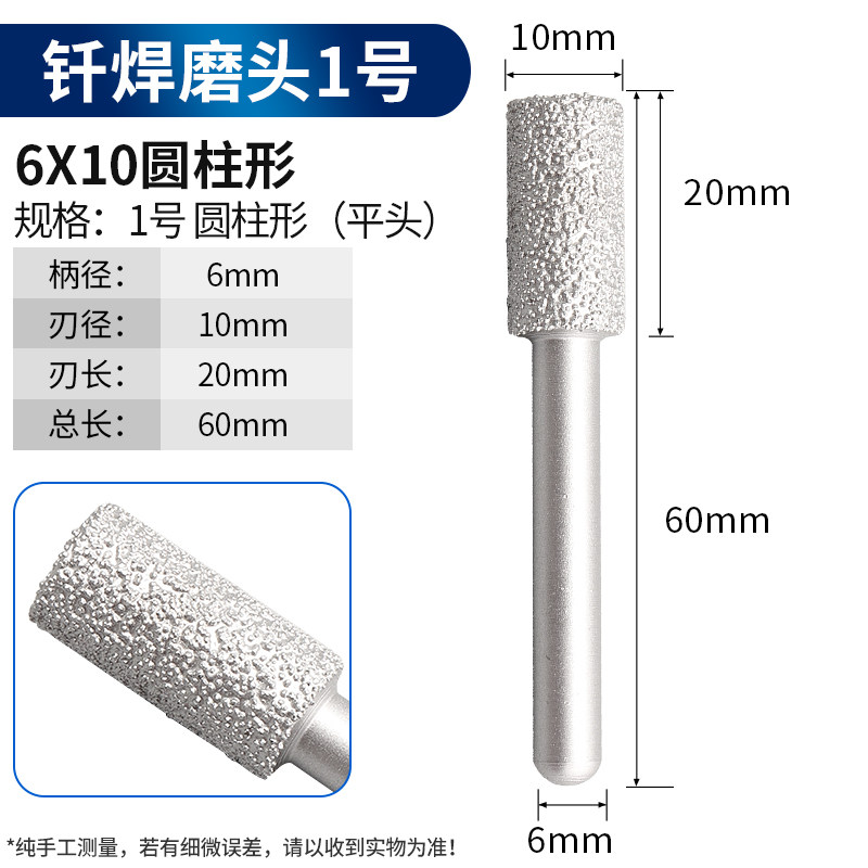 钎焊金刚石磨头金刚砂轮磨头锥形圆柱型粗砂钻头石材打磨雕刻工具,纺织面料/辅料/配套,其他纺织机械,淘宝优惠券,粉丝福利购,淘宝优惠卷