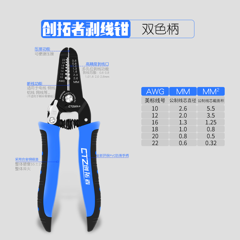 多功能剥线钳器电缆剪刀剪压线拨线钳电工工具剥皮扒皮钳子拔线刀