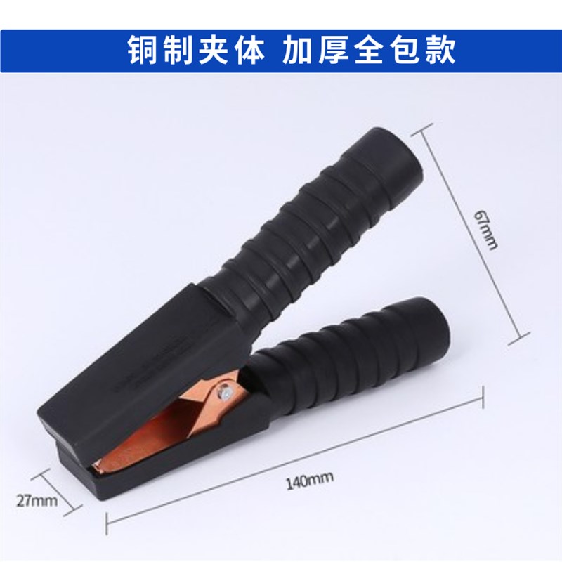 加厚电瓶夹子纯铜汽车搭火线强z力鳄鱼夹蓄电池电线连接线卡子小