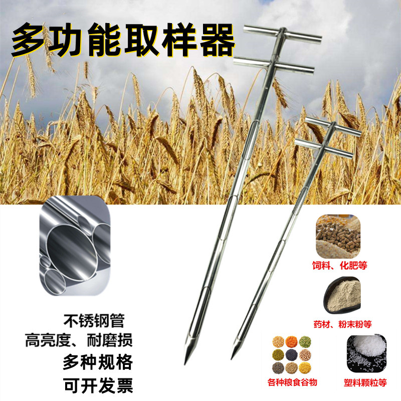 粮食取样器不锈钢j双管粉末颗粒化肥饲料谷物扦样水泥钎探子采样