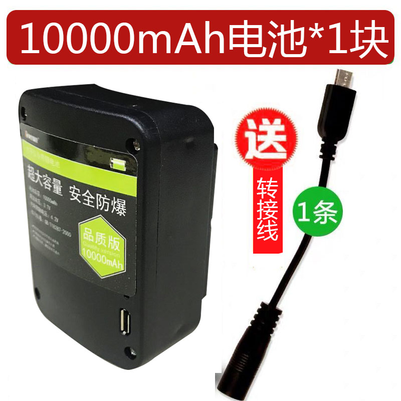 红外线水平仪电池锂绿光激光贴墙仪配件大容量可充电器超大通用型