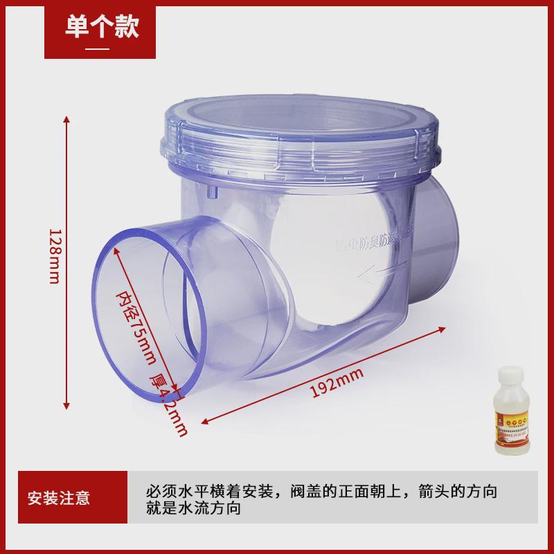 pvc溢止回阀下水道 防水透明厨房洗菜盆防臭阀反水止逆阀50排水管