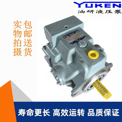 日本YUKEN油泵A37-F-R-01-C-K-32油研原装柱塞泵PISTON PUMP工业