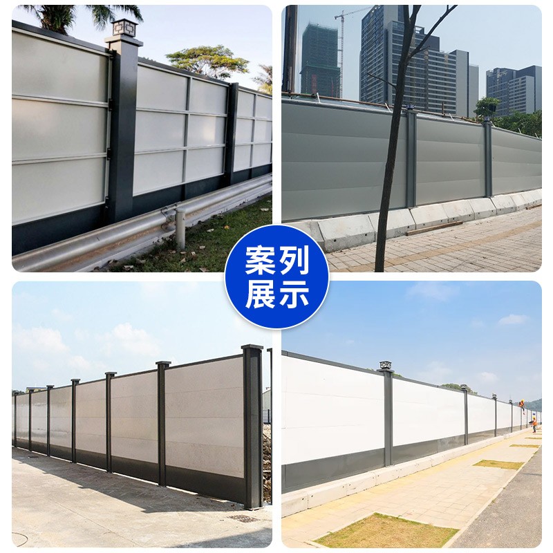 装配式钢结构围挡市政工程隔离围蔽地铁施工临时围墙防撞隔离挡板