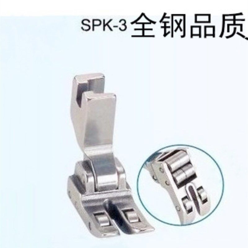 工业缝纫机配件 SPK-3平车带轴承滚轮压脚/皮革涂层 面料专用压脚,搬运/仓储/物流设备,机械式停车设备（立体停车库）,淘宝优惠券,粉丝福利购,淘宝优惠卷