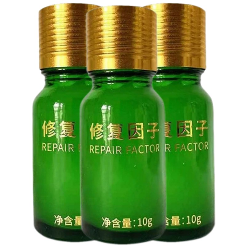 修复因子修复膏点痣后去红印黑印凹坑专用激光点斑术后反黑修护液图片