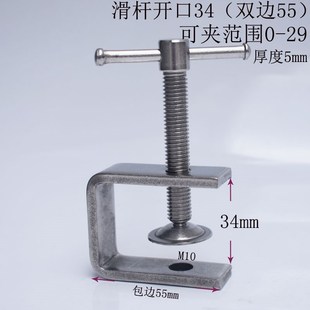 不锈钢304滑杆老虎卡U型卡C形钢梁夹一字手拧老虎夹方管夹具管箍