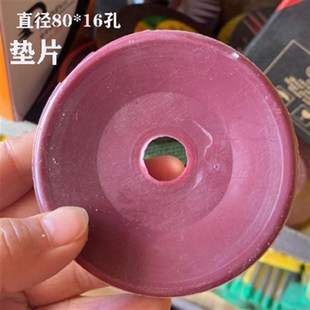 砂盘125mm*16红钢纸砂盘带网加强型砂盘混凝土磨片纸磨片20目包邮