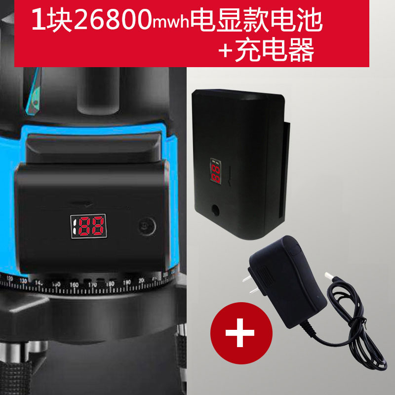 红外线水平仪电池可充电器圆头通用型大容量超大绿光蓝原装锂配件