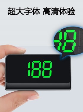 车载HUD抬头显示器汽车通用北斗卫星GPIS速度多功能高清投影仪仪