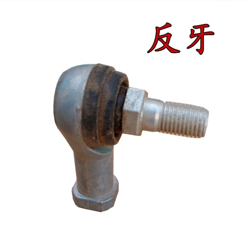 久保田688收割机配件 688无级变速杆连接球头 正反芽连接球头