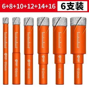 精工打瓷砖的钻头玻璃钻孔开孔器全瓷打孔神器干打磁砖头