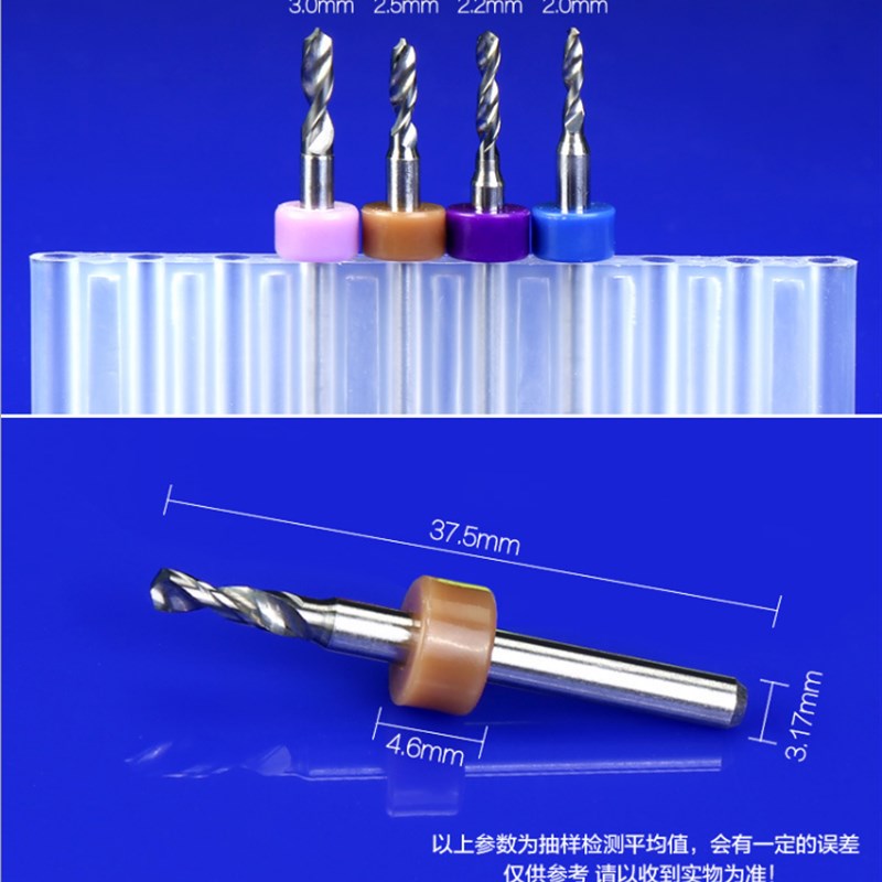 PCB合金钨钢麻花钻微型小定柄钻头套装金属0.5-3.0mm0.8/1/1.5/2