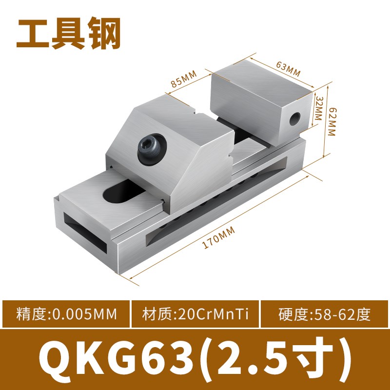 高精密QKG快动平口钳磨床万力批士直角台虎钳铣床夹具2寸6寸