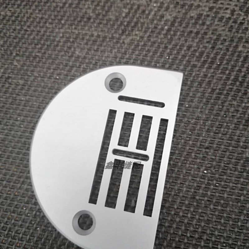 缝纫机配件 1530曲折缝带槽针板 牙齿  1530大旋梭拼缝机针板牙齿,搬运/仓储/物流设备,机械式停车设备（立体停车库）,淘宝优惠券,粉丝福利购,淘宝优惠卷