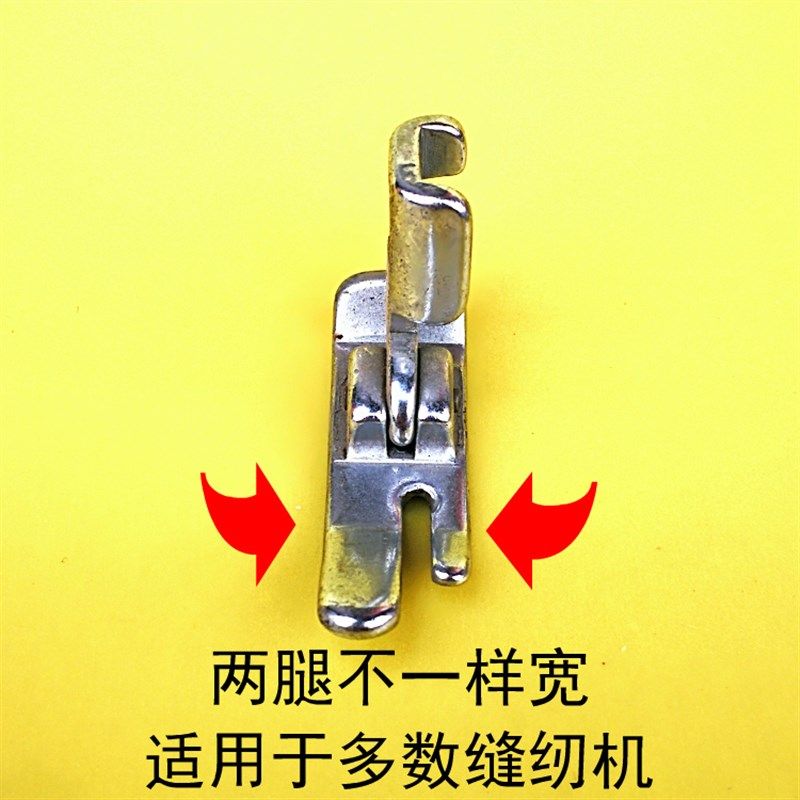 老式脚踏缝纫机压脚 不等宽压脚 B型压脚 飞人蜜蜂蝴蝶华南通用,搬运/仓储/物流设备,机械式停车设备（立体停车库）,淘宝优惠券,粉丝福利购,淘宝优惠卷