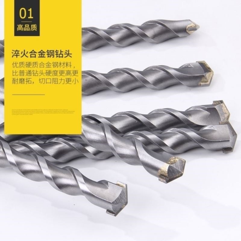 混凝土方头柄方1米0电锤钻头加长。头-超长水泥70加长钻冲击钻头