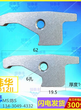 韩华开闭爪XD12II 数控走心机卡爪 韩华SL12se 数控车床卡爪子